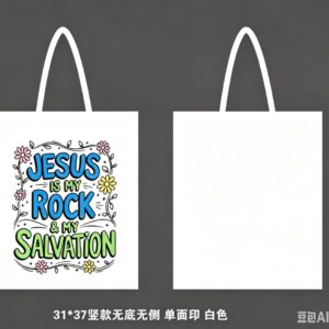 #DIY-010 DIY Canvas Colouring Bag